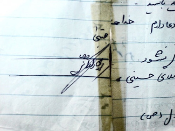 شهید مجتبی محمدی دارانی