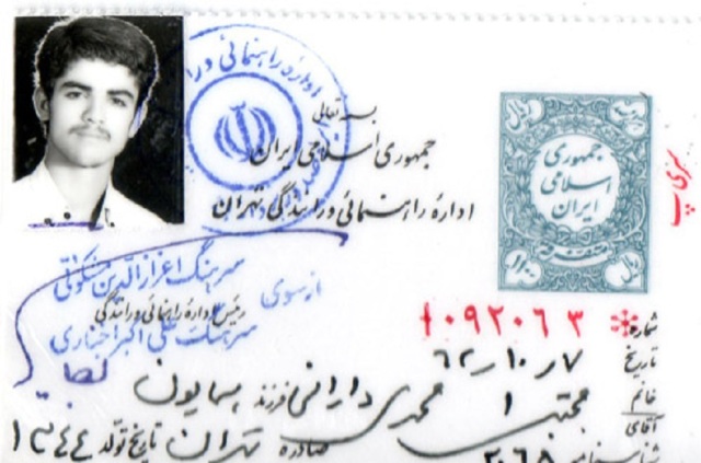 شهید مجتبی محمدی دارانی