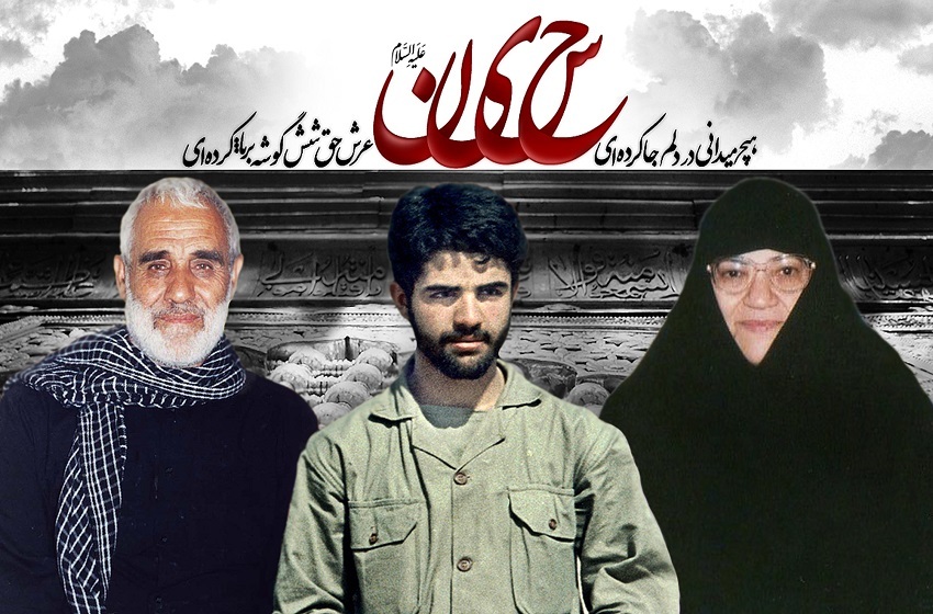 شهید مجتبی محمدی دارانی