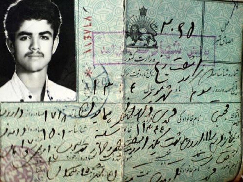 شناسنامه شهید مجتبی محمدی دارانی